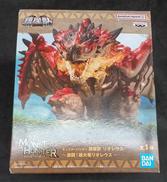 モンスターハンター 鎮座獣|バンプレスト