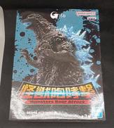 ゴジラ2023VER.2|バンプレスト