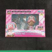 トニートニーチョッパークリミナルVER.|メガハウス