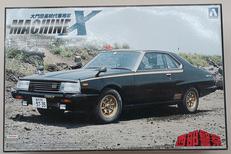 マシンX|アオシマ