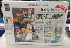 ベスト　スクープ！|テンヨー