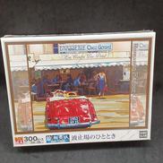 波止場のひととき|アポロ社