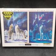 オーロラ　ウルフ|CENTRAL HOBBY