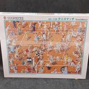 テニスマッチ|ビバリー