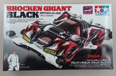 ブロッケンギガン トプレミアム FA-Aシャーシ(ブラック)|TAMIYA