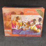 みんなでパーティー|テンヨー