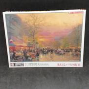 光灯るパリの街並|ビバリー