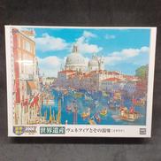ヴェネツィアとその潟Ⅷ|エポック社