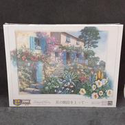 花の階段を上がって…|エポック社