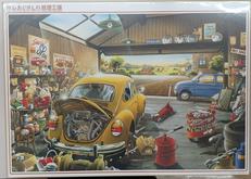 サムおじさんの修理工場|APPLEONE