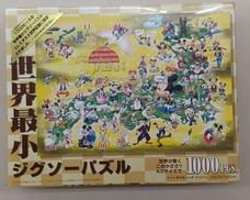 ファンタスティックジャパン|テンヨー