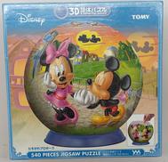 3Dパズル　たそがれプロポーズ|やのまん