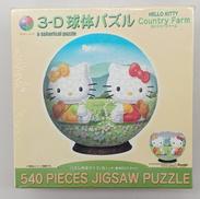 ハローキティ　3D球体パズル|やのまん