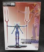 エヴァンゲリオン新劇場版:Q|セガ