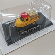 ダイハツ ミゼット MP5 1962|HACHETTE COLLECTIONS JAPAN