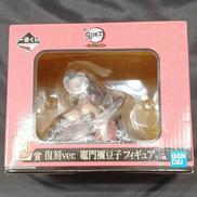 一番くじ 鬼滅の刃 宇随天元見参!|BANDAISPIRITS