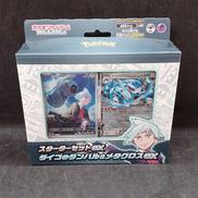 ポケモンカードゲーム スカーレット&バイオレット スターター|ポケモン