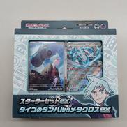 ポケモンカードゲーム スカーレット&バイオレット スターター|ポケモン