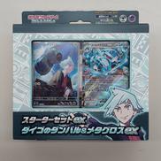 ポケモンカードゲーム スカーレット&バイオレット スターター|ポケモン