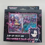 ポケモンカードゲーム スカーレット&バイオレット スターター|ポケモン