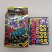 ポケモンカードゲーム MEGA スターターセットMEGA|ポケモン