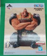 一番くじワンピースD賞|BANDAISPIRITS