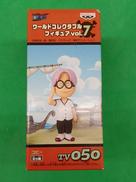 「ワンピース」 ワールドコレクタブルフィギュア VOL.7|BANPRESTO