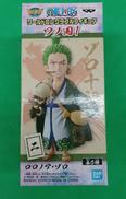 「ワンピース」 ワールドコレクタブルフィギュア|BANPRESTO