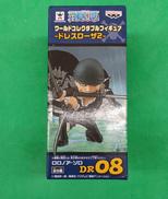 「ワンピース」 ワールドコレクタブルフィギュア|BANPRESTO