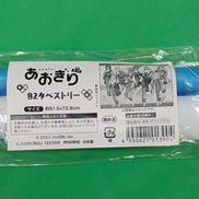 あおぎり高校 集合 B2タペストリー 浴衣VER.|ムービック