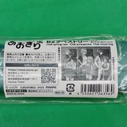 あおぎり高校 B2タペストリー CLUB SPRING R|ムービック