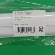 春雨麗女 5TH ANNIVERSARY B2タペストリー|VIVION