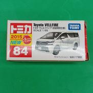 トミカ|タカラトミー