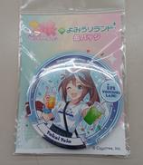 ウマ娘INよみうりランド|コンテンツシード