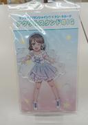 ラブライブ！サンシャイン！|サンライズ