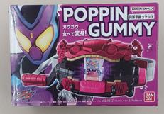 おかしな宝箱 DX変身ベルトガヴ購入特典|BANDAI