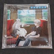 DMMスクラッチ! ヨスガノソラ|DMM.COM