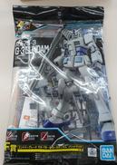 一番くじガンプラ F賞|BANDAISPIRITS