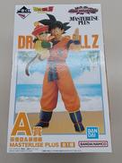 一番くじドラゴンボールA賞|BANDAISPIRITS