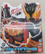 仮面ライダービルド