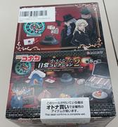 名探偵コナン|リーメント