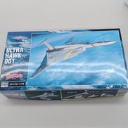 ウルトラセブン|ハセガワ