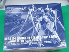 HG1/144|BANDAISPIRITS