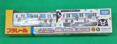 プラレール 熊本電鉄01形ラッピング電車|TAKARA TOMY