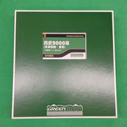 西部9000系多摩湖線黄色|グリーンマックス