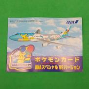 ポケモンカード ANAスペシャル?99バージョン|ポケモンカード