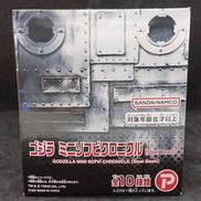 【未開封品】ゴジラ ミニソフビクロニクル|プレックス