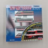 1/150 長野電鉄1000系ゆけむり4両セット|TOMIX