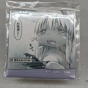 メイドインアビス|竹書房