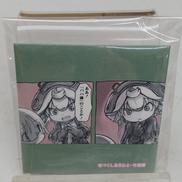 メイドインアビス|竹書房